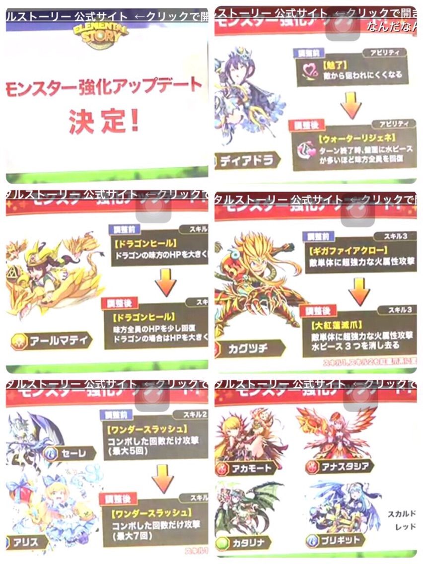 エレスト スルトとフレイが融合進化 新情報一部まとめ まぁぼのエレスト研究所 エレスト スルトとフレイが融合進化 新情報一部まとめ まぁぼのエレスト研究所