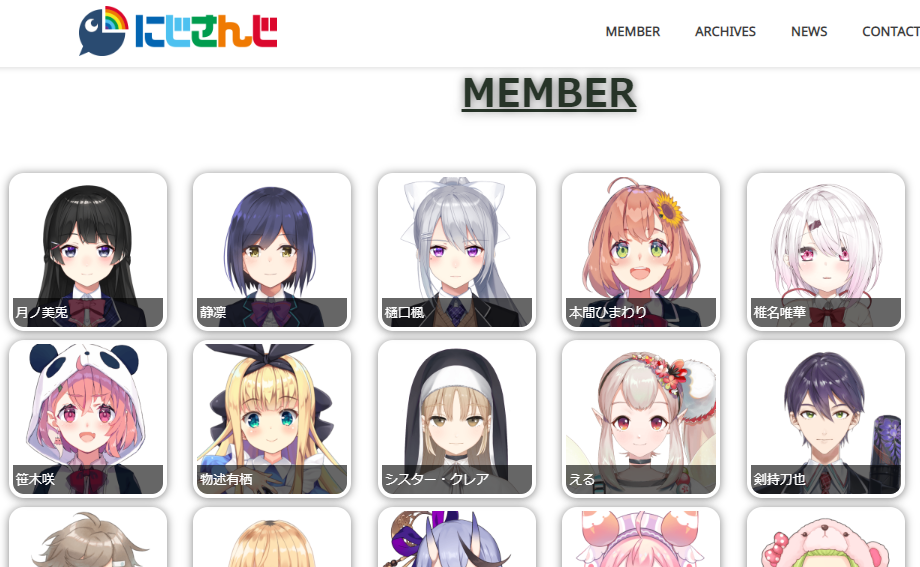 エレスト にじさんじ とのコラボってよくわからない まぁぼのエレスト研究所 エレスト にじさんじ とのコラボってよくわからない まぁぼのエレスト研究所