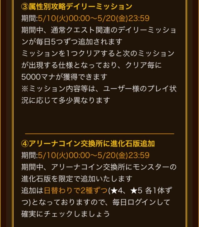 エレスト 1周年カウントダウンイベント開催決定 まぁぼのエレスト研究所 エレスト 1周年カウントダウンイベント開催決定 まぁぼのエレスト研究所