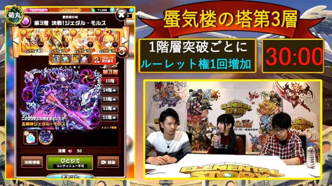エレスト 合言葉 エレスト 第16回生放送 合言葉や新着情報をチェックしよう エレスト 合言葉 エレスト 第16回生放送 合言葉や新着情報をチェックしよう
