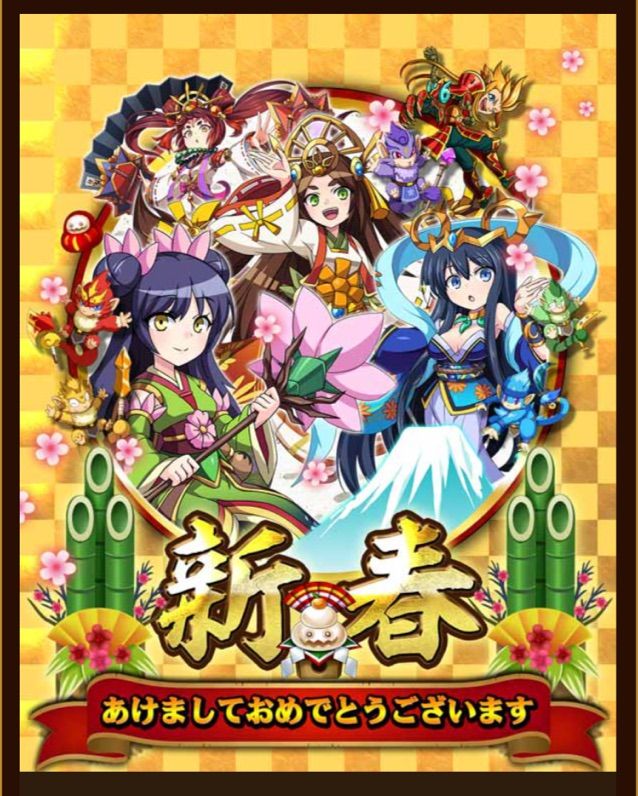 エレスト お年玉 クリスタル30個もらえるモリガンの試練 まぁぼのエレスト研究所 エレスト お年玉 クリスタル30個もらえるモリガンの試練 まぁぼのエレスト研究所