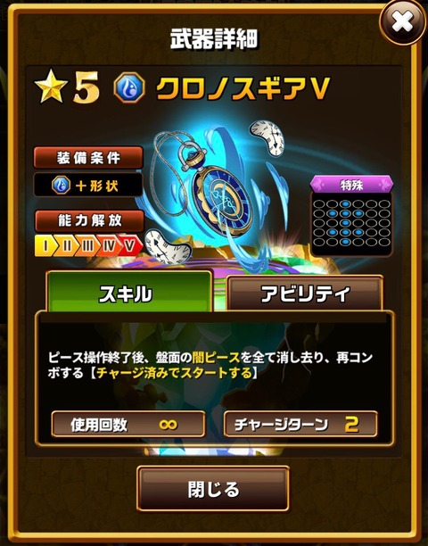 2019-10-03-18-25-44