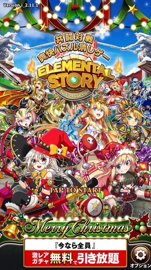 エレスト 光明の大陸の深層が登場 ステージ41にエステラ登場 まぁぼのエレスト研究所 エレスト 光明の大陸の深層が登場 ステージ41にエステラ登場 まぁぼのエレスト研究所