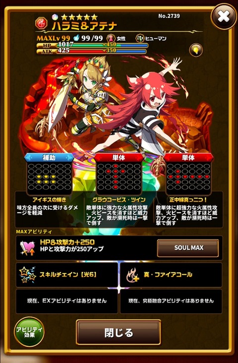 19年04月 まぁぼのエレスト研究所 19年04月 まぁぼのエレスト研究所