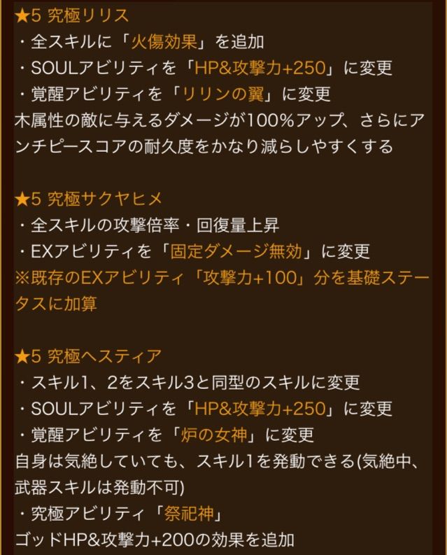 19年06月 まぁぼのエレスト研究所 19年06月 まぁぼのエレスト研究所