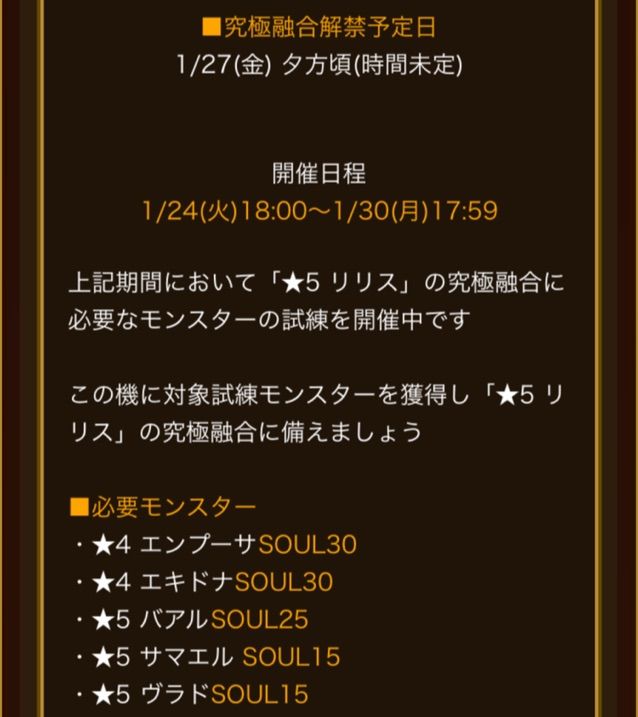 エレスト ライフ半減くるぞー 初心者から上級者まで嬉しい まぁぼのエレスト研究所 エレスト ライフ半減くるぞー 初心者から上級者まで嬉しい まぁぼのエレスト研究所
