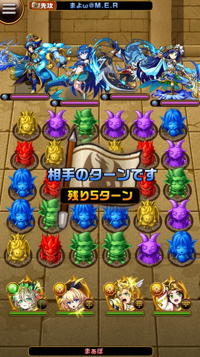 エレスト アリーナの仕様変更後に輝くキャラは まぁぼのエレスト研究所 エレスト アリーナの仕様変更後に輝くキャラは まぁぼのエレスト研究所