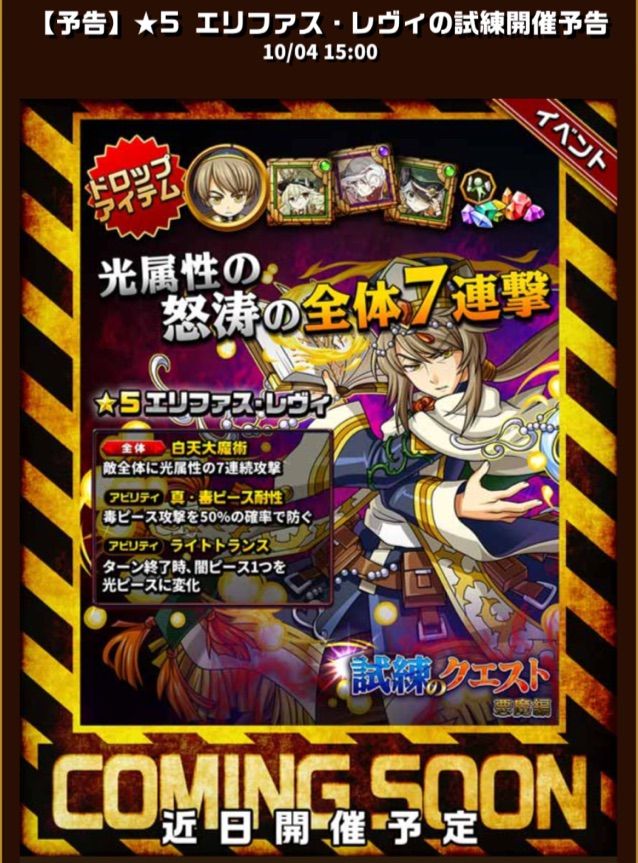 エレスト 次回光 5試練は貴重な毒耐性もち 7連続攻撃持ちのヒューマン まぁぼのエレスト研究所 エレスト 次回光 5試練は貴重な毒耐性もち 7連続攻撃持ちのヒューマン まぁぼのエレスト研究所
