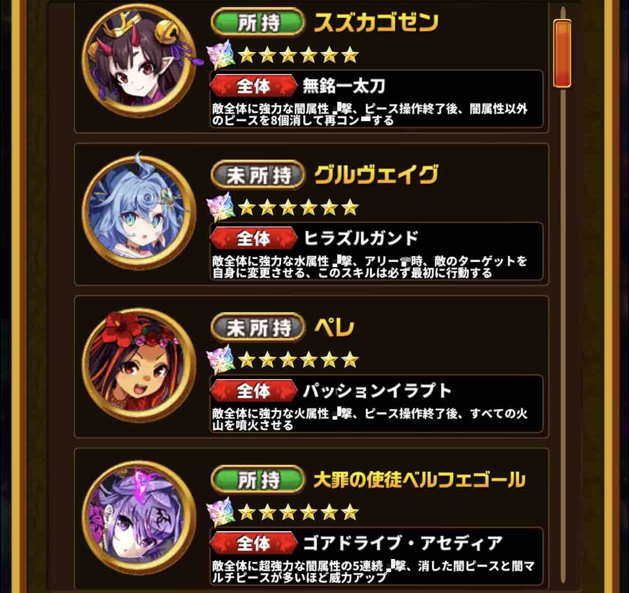 エレスト 年忘れ召喚2020の当たり おすすめについて まぁぼのエレスト研究所 エレスト 年忘れ召喚2020の当たり おすすめについて まぁぼのエレスト研究所