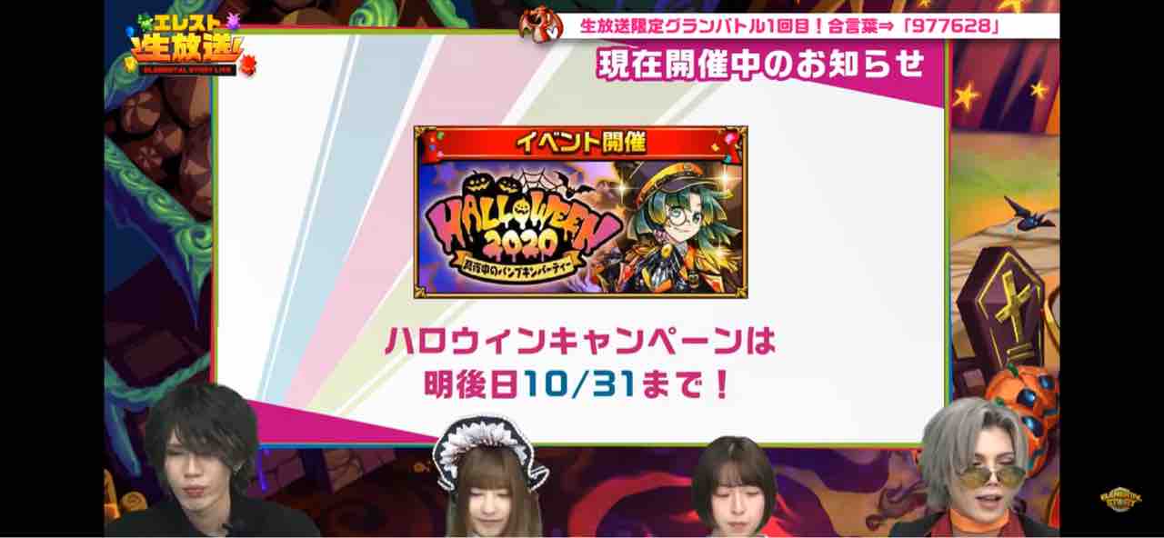 エレスト 公式生放送87 6大魔法使いオズ や 6赤ずきんメイジー のイラスト発表など まぁぼのエレスト研究所 エレスト 公式生放送87 6大魔法使いオズ や 6赤ずきんメイジー のイラスト発表など まぁぼのエレスト研究所