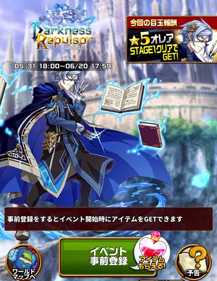 まぁぼのエレスト研究所 まぁぼのエレスト研究所
