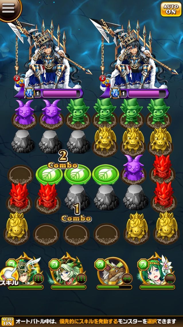 エレスト 進化石版 育成のタイミング 演出の長さ まぁぼのエレスト研究所