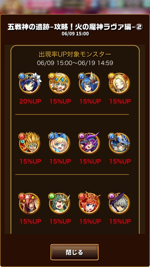 2016-06-09-16-11-12