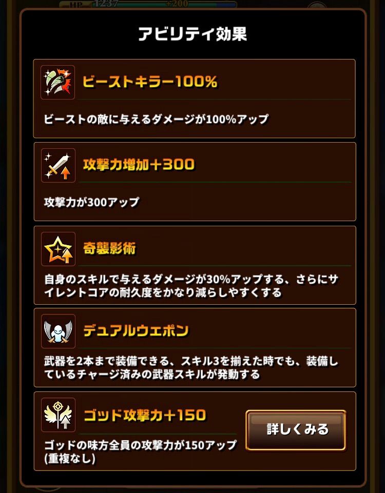 エレスト 究極ヴィーザルの究極アビリティは デュアルウェポン まぁぼのエレスト研究所 エレスト 究極ヴィーザルの究極アビリティは デュアルウェポン まぁぼのエレスト研究所