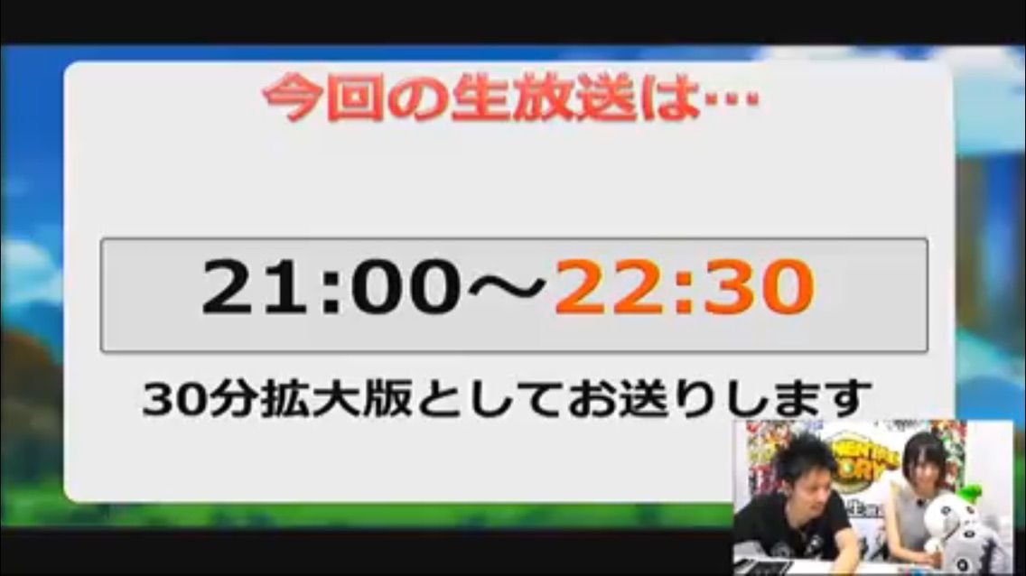 エレスト 第8回エレスト公式生放送 あいことば まぁぼのエレスト研究所