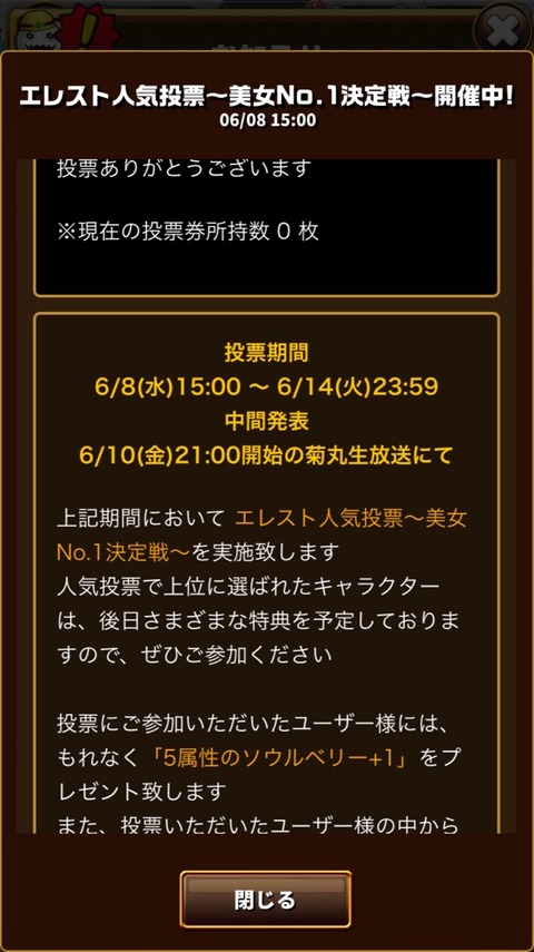 2016-06-08-19-38-16