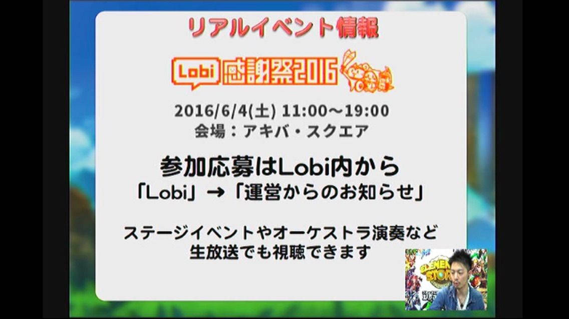 エレスト 第5回公式生放送放送中 合言葉など まぁぼのエレスト研究所