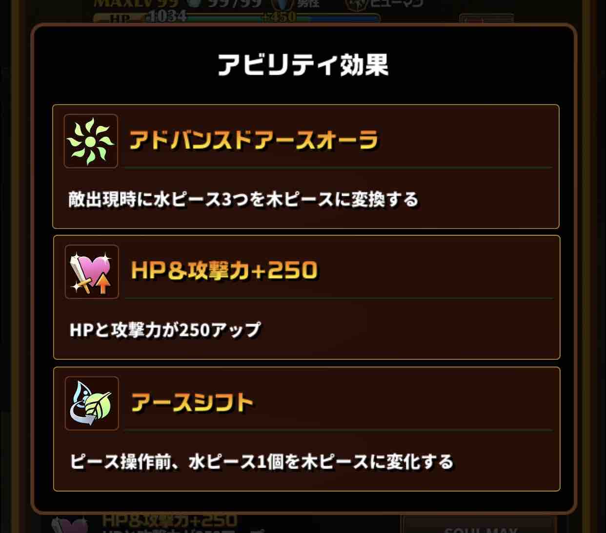 2020年09月30日 まぁぼのエレスト研究所