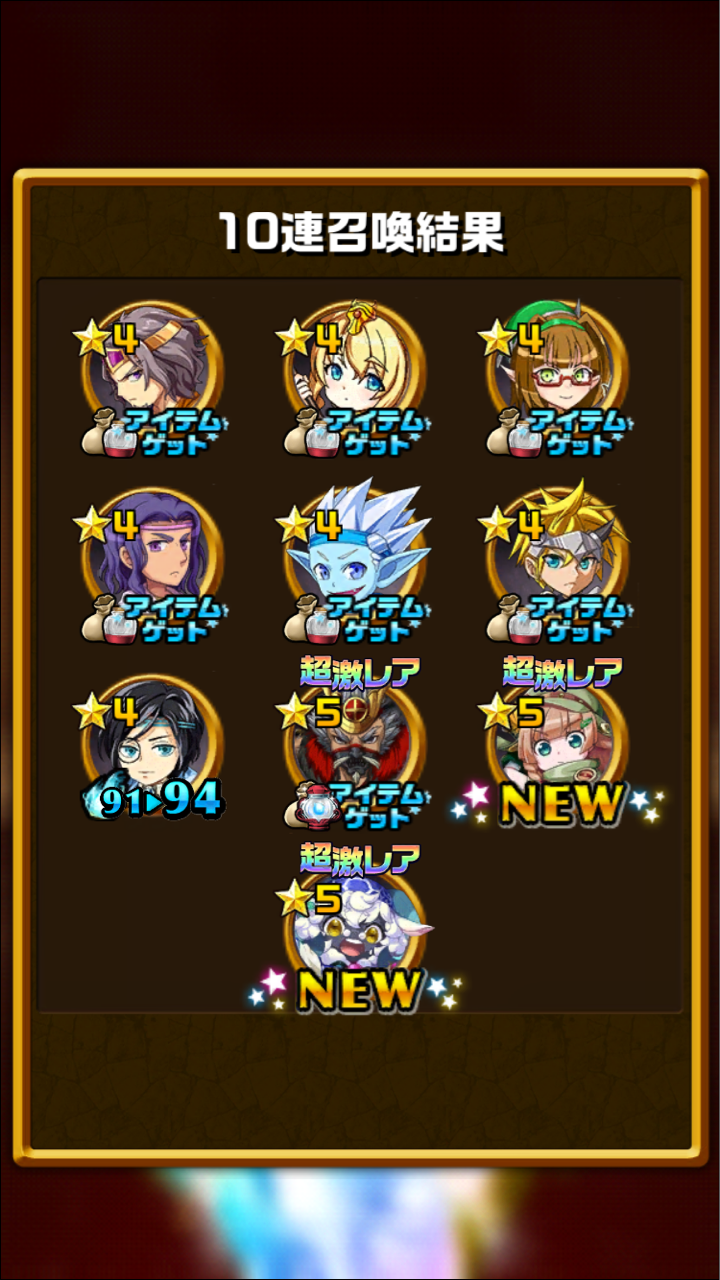 エレスト 六星祭がまた開催 ちょっと早すぎ メシウマ画像あげるよ まぁぼのエレスト研究所 エレスト 六星祭がまた開催 ちょっと早すぎ メシウマ画像あげるよ まぁぼのエレスト研究所