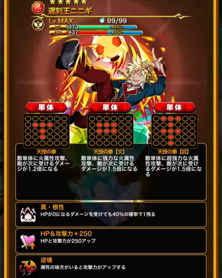 エレスト エレスト学園の試練キャラ 遅刻王ニニギ 陸上部クーフーリンなどの能力判明 武器が強そう まぁぼのエレスト研究所