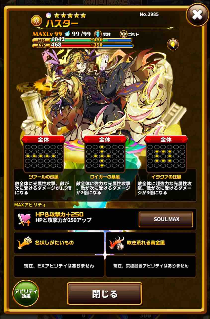 エレスト クトゥルフ神話編 時空を超越する神 スタート 全体的にアリーナ向け まぁぼのエレスト研究所 エレスト クトゥルフ神話編 時空を超越する神 スタート 全体的にアリーナ向け まぁぼのエレスト研究所