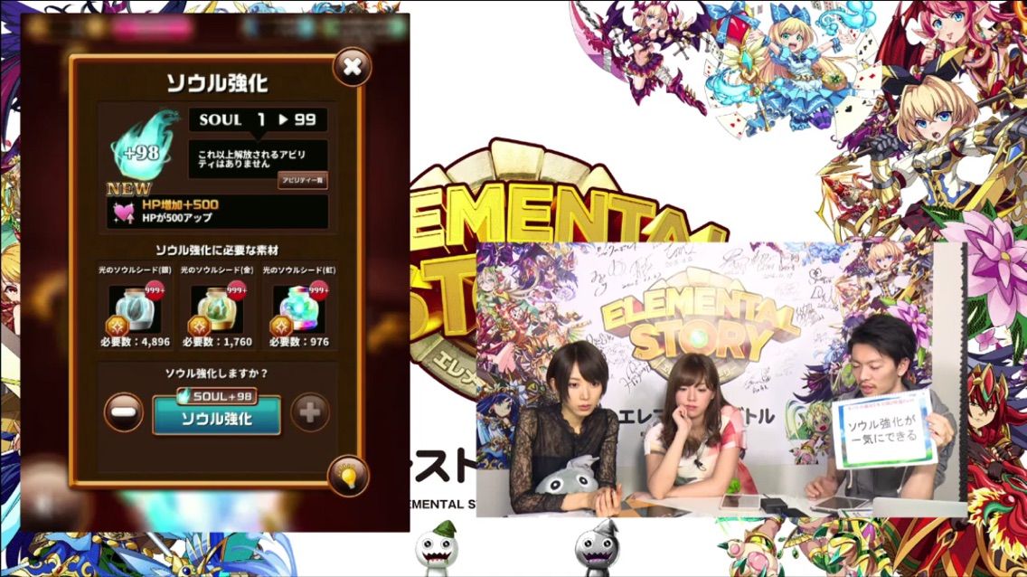 エレスト 12 7ニコ生情報まとめ ソウル上げが一度に まぁぼのエレスト研究所 エレスト 12 7ニコ生情報まとめ ソウル上げが一度に まぁぼのエレスト研究所