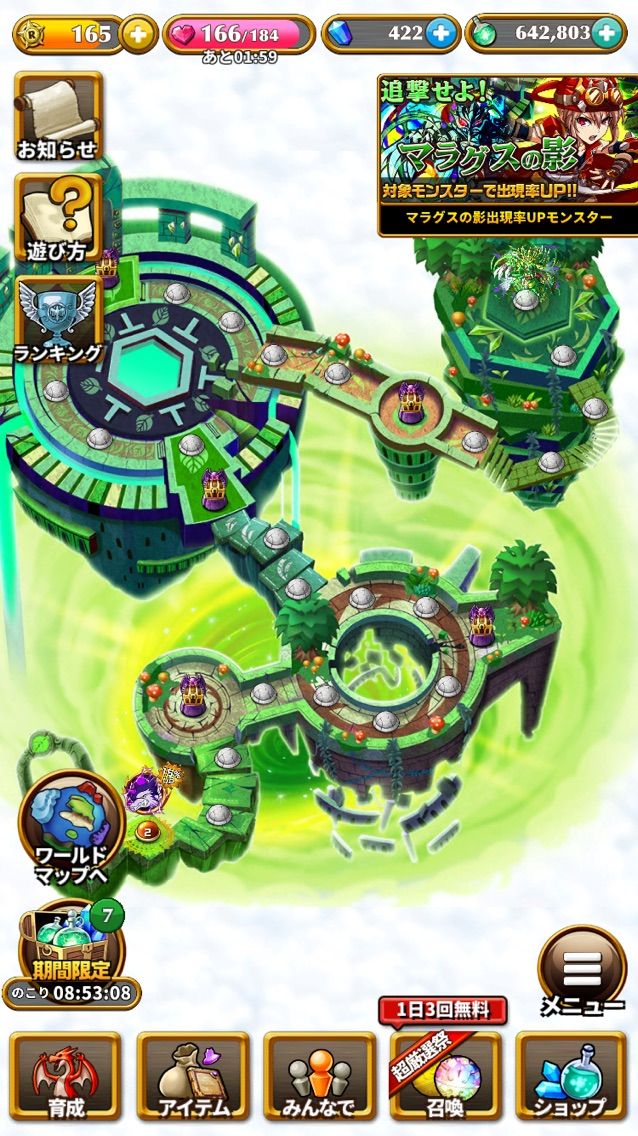 エレスト 五戦神の遺跡 木 イベント開始 ベルがおちるぞ まぁぼのエレスト研究所 エレスト 五戦神の遺跡 木 イベント開始 ベルがおちるぞ まぁぼのエレスト研究所