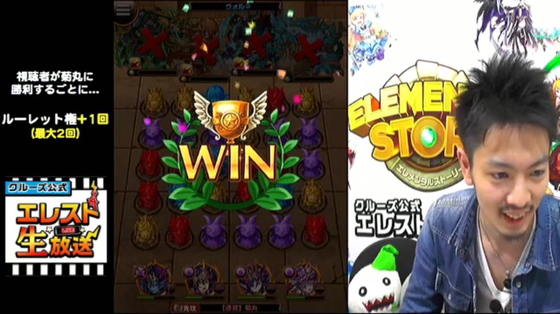 エレスト 第5回公式生放送放送中 合言葉など まぁぼのエレスト研究所 エレスト 第5回公式生放送放送中 合言葉など まぁぼのエレスト研究所
