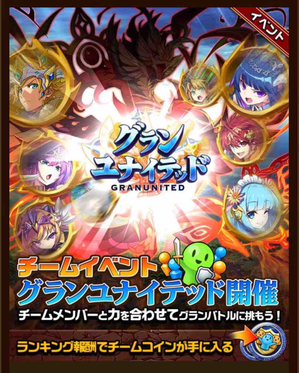 まぁぼのエレスト研究所 まぁぼのエレスト研究所