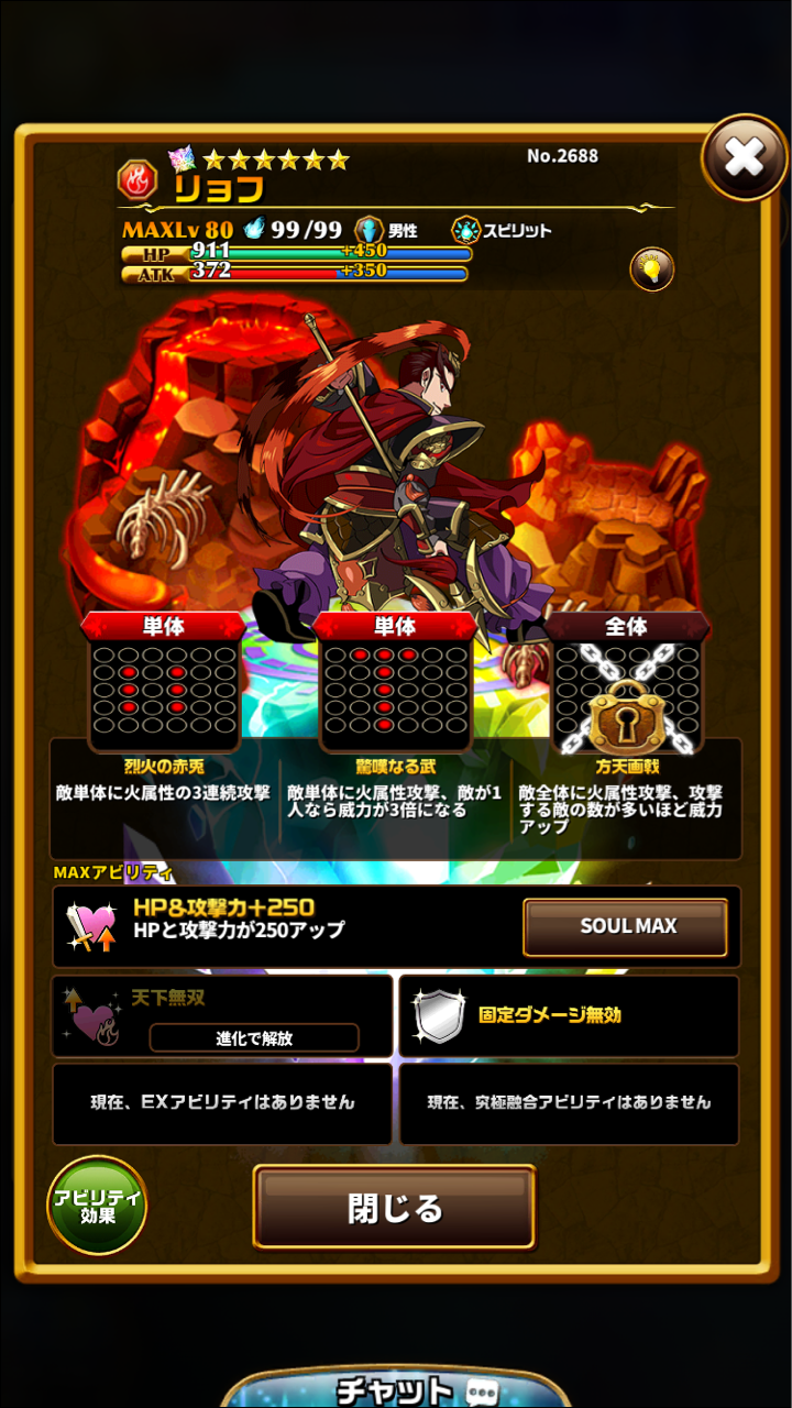 エレスト 新イベント三国志虎牢関の戦い編がスタート 簡単なすすめかた まぁぼのエレスト研究所 エレスト 新イベント三国志虎牢関の戦い編がスタート 簡単なすすめかた まぁぼのエレスト研究所