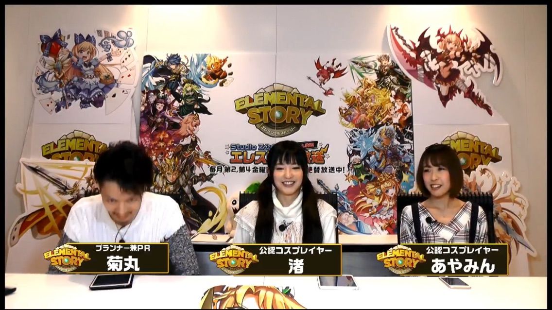 エレスト 第24回エレスト公式生放送 合言葉など まぁぼのエレスト研究所 エレスト 第24回エレスト公式生放送 合言葉など まぁぼのエレスト研究所