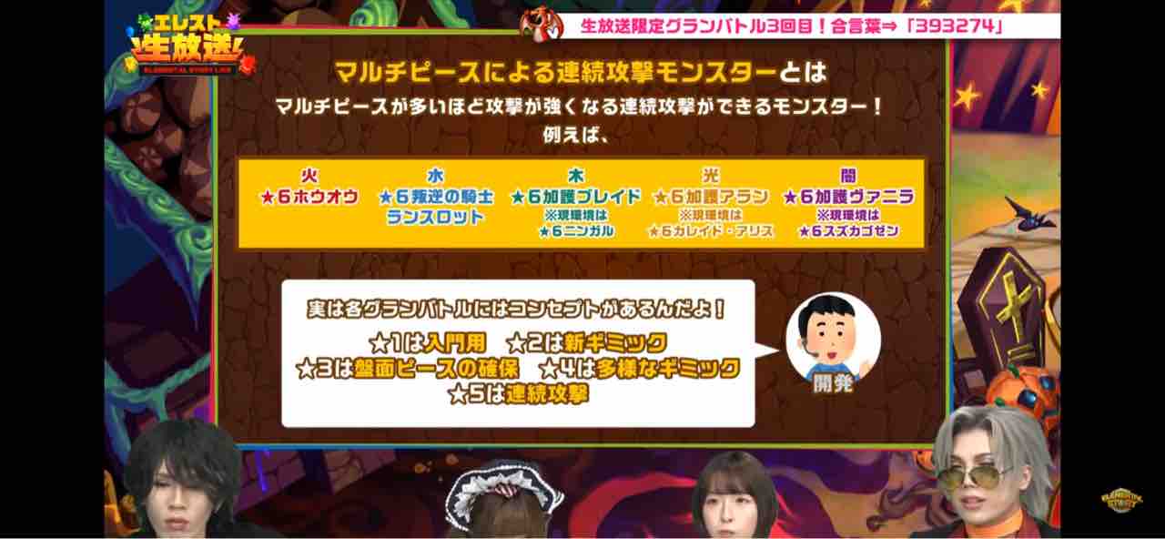 エレスト 公式生放送87 6大魔法使いオズ や 6赤ずきんメイジー のイラスト発表など まぁぼのエレスト研究所 エレスト 公式生放送87 6大魔法使いオズ や 6赤ずきんメイジー のイラスト発表など まぁぼのエレスト研究所