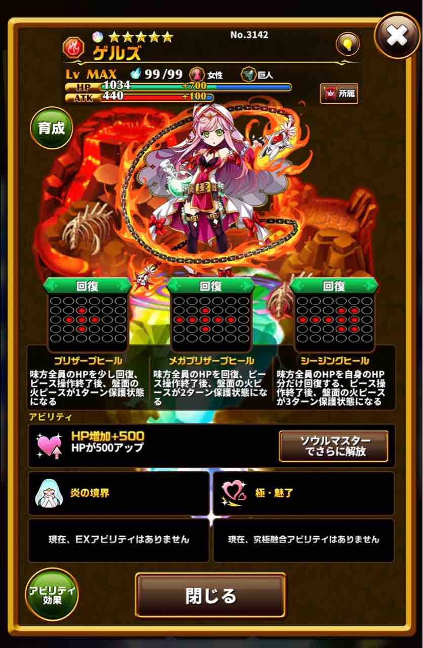 エレスト ハロウィンイベントの予告開始 ゴーストランドへようこそ まぁぼのエレスト研究所