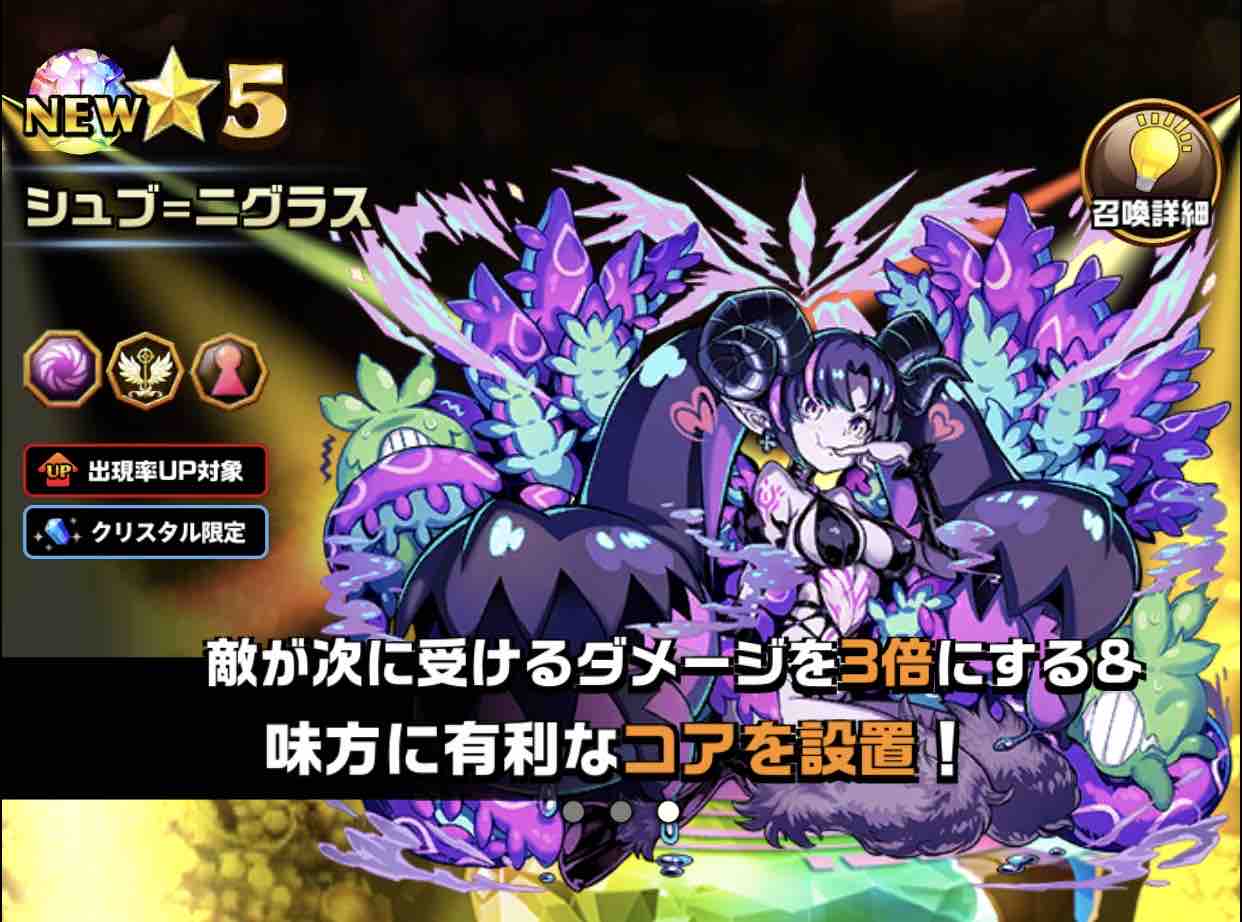 エレスト クトゥルフ神話編 時空を超越する神 スタート 全体的にアリーナ向け まぁぼのエレスト研究所 エレスト クトゥルフ神話編 時空を超越する神 スタート 全体的にアリーナ向け まぁぼのエレスト研究所