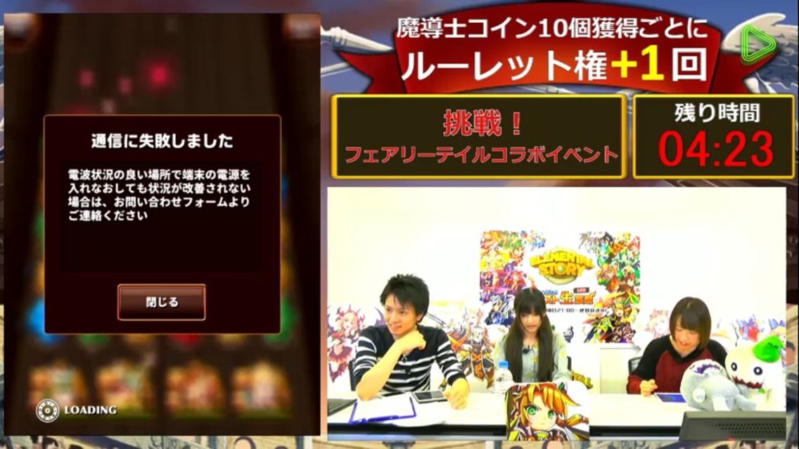 エレスト 第14回エレスト公式生放送実況会場 合言葉は まぁぼのエレスト研究所 エレスト 第14回エレスト公式生放送実況会場 合言葉は まぁぼのエレスト研究所