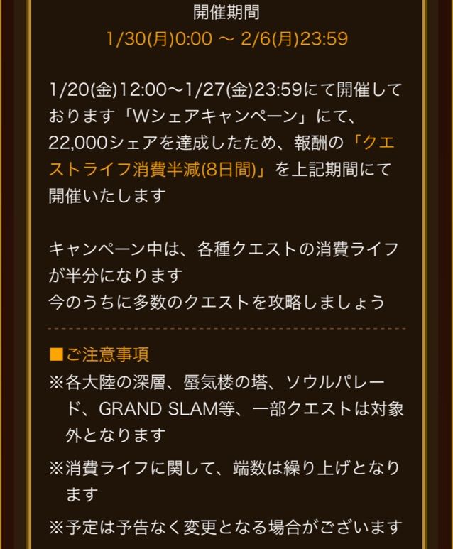 エレスト ライフ半減くるぞー 初心者から上級者まで嬉しい まぁぼのエレスト研究所 エレスト ライフ半減くるぞー 初心者から上級者まで嬉しい まぁぼのエレスト研究所