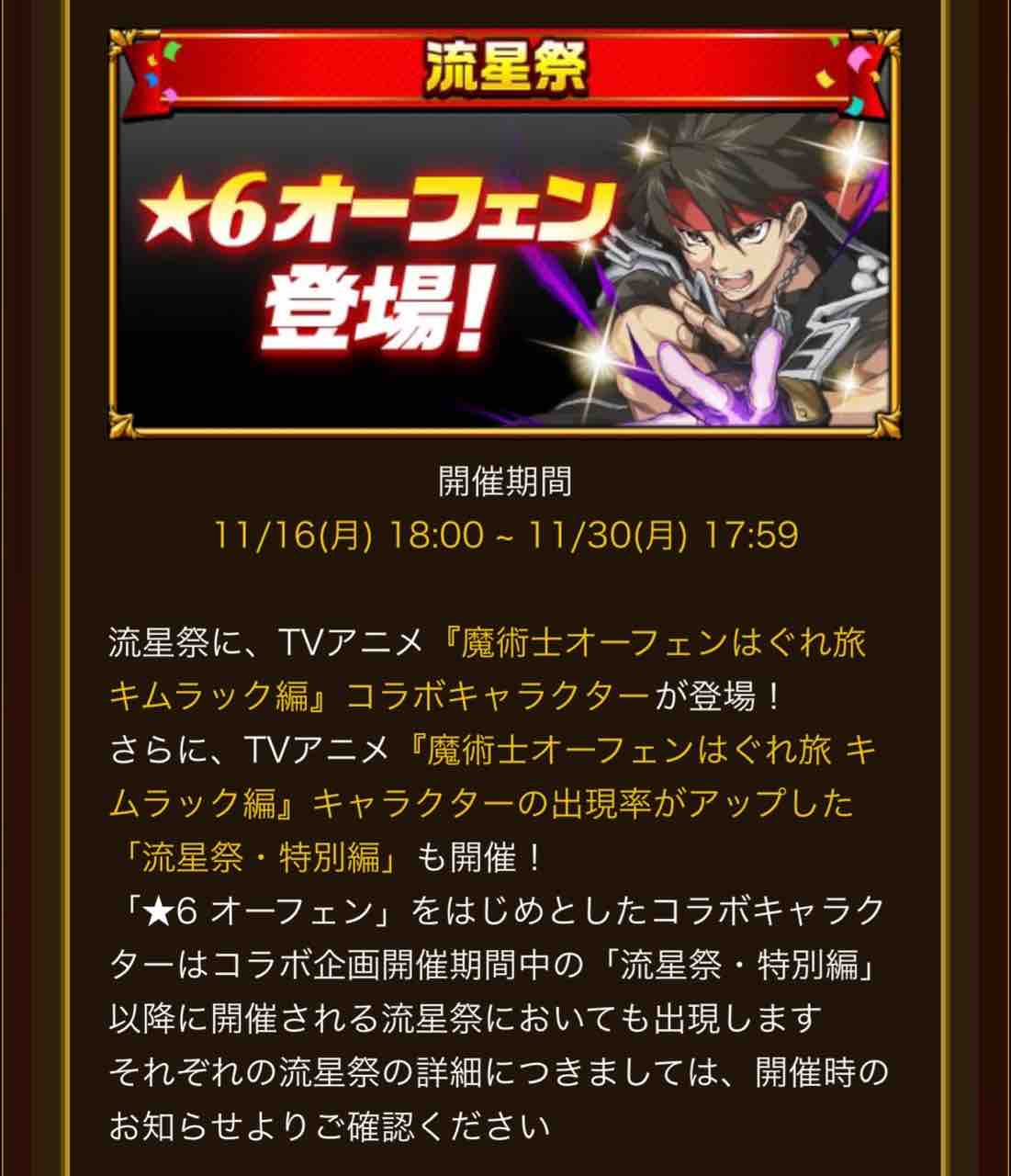 エレスト 魔術師オーフェンコはぐれ旅 キムラック編ラボが決定 まぁぼのエレスト研究所 エレスト 魔術師オーフェンコはぐれ旅 キムラック編ラボが決定 まぁぼのエレスト研究所