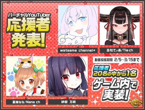 vtuber-5