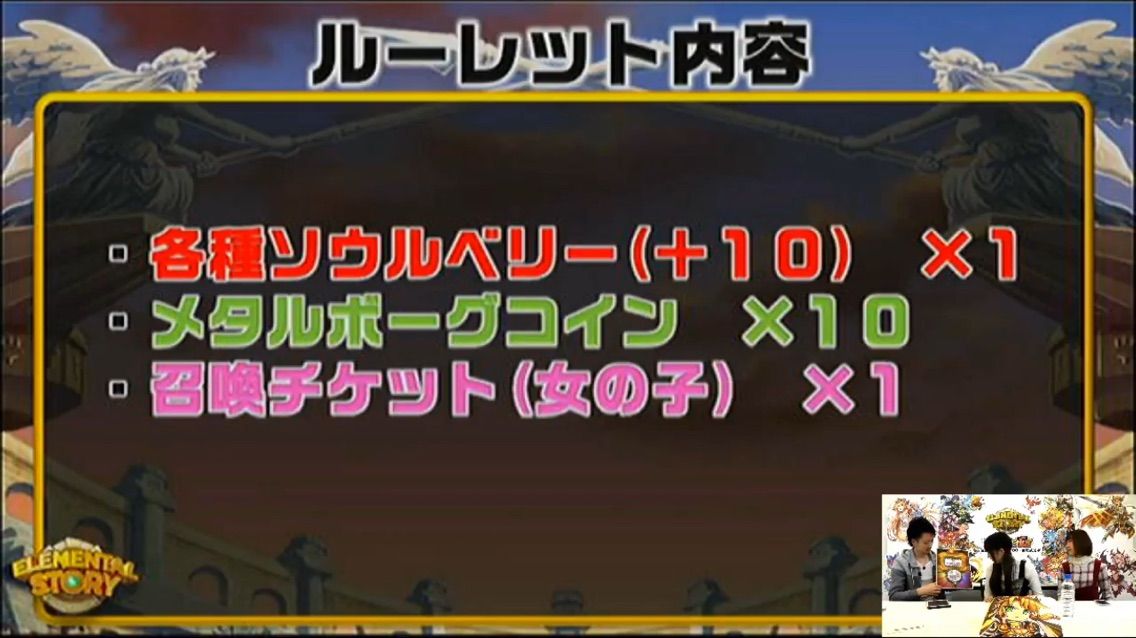 エレスト 第22回公式生放送実況会場 新ギミック楽しみ 合言葉など まぁぼのエレスト研究所 エレスト 第22回公式生放送実況会場 新ギミック楽しみ 合言葉など まぁぼのエレスト研究所