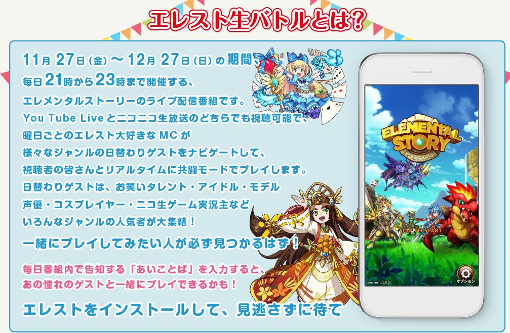 15年11月 まぁぼのエレスト研究所 15年11月 まぁぼのエレスト研究所