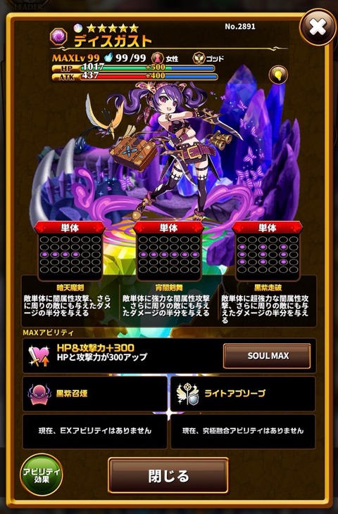 2019-08-23-16-21-08