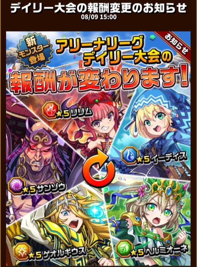 16年08月 まぁぼのエレスト研究所 16年08月 まぁぼのエレスト研究所