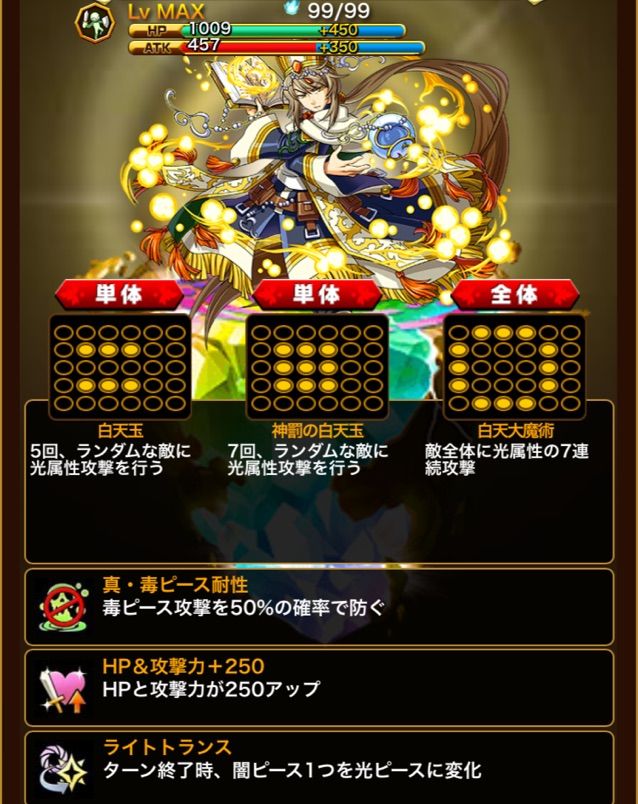 エレスト 次回光 5試練は貴重な毒耐性もち 7連続攻撃持ちのヒューマン まぁぼのエレスト研究所 エレスト 次回光 5試練は貴重な毒耐性もち 7連続攻撃持ちのヒューマン まぁぼのエレスト研究所