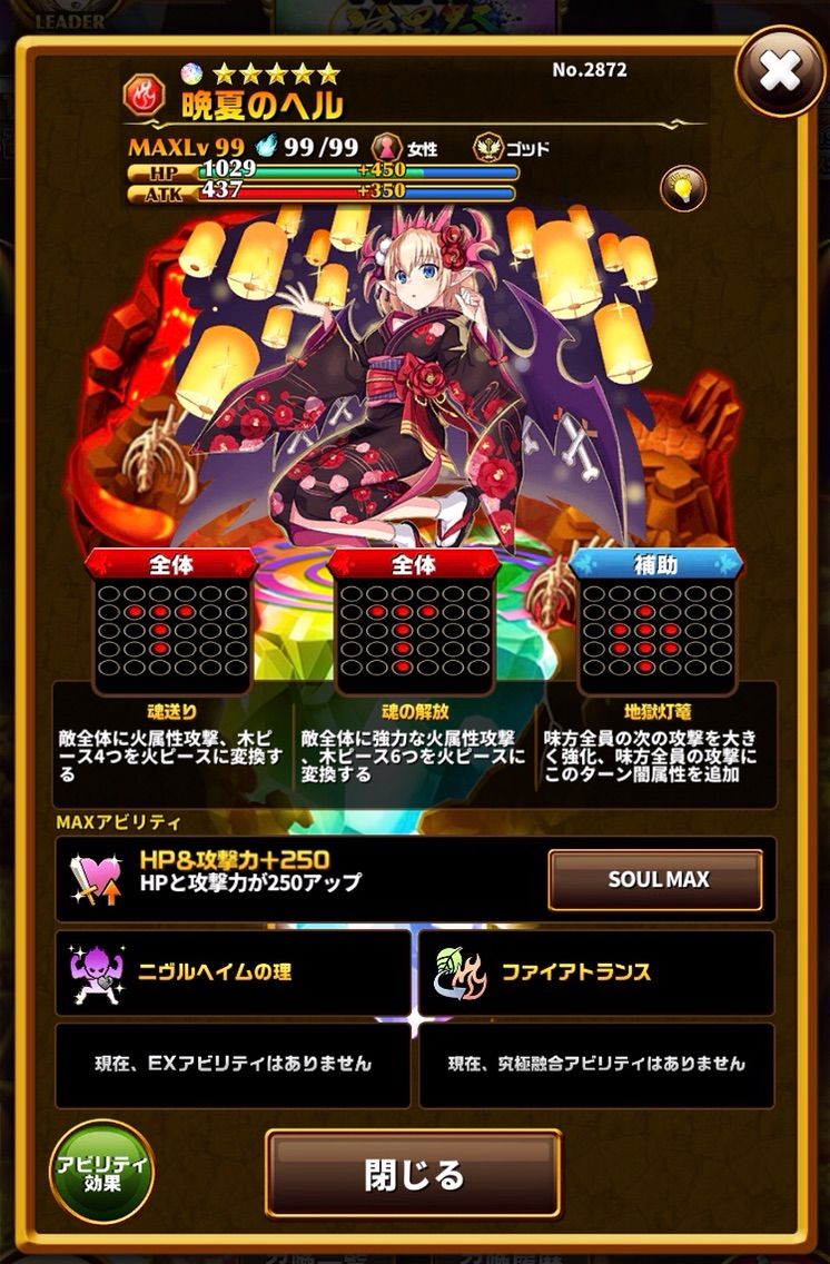 まぁぼのエレスト研究所 まぁぼのエレスト研究所