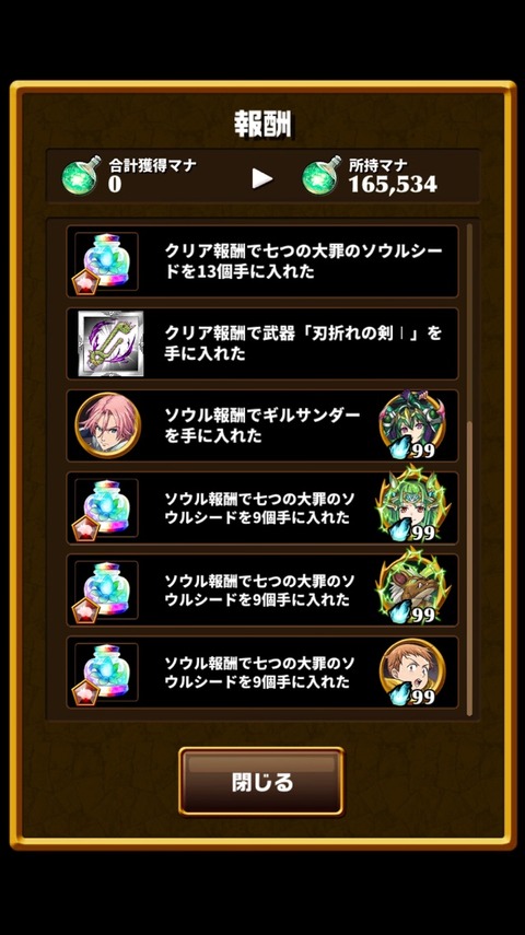 2017-02-28-13-26-43