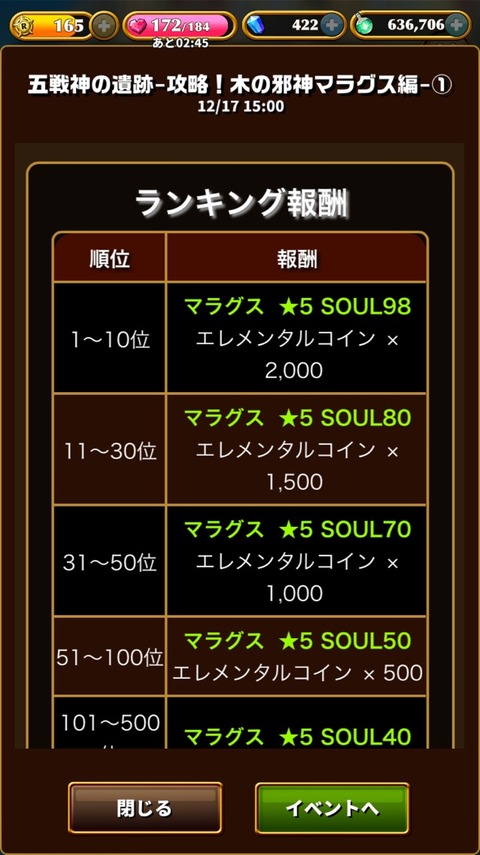 2015-12-17-15-01-06