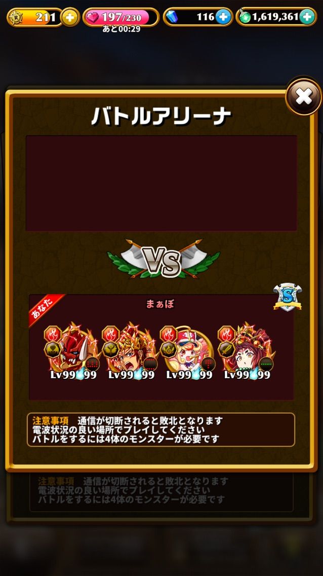 エレスト 第1回公式生放送放送まとめ中 随時更新 来場者数に合わせてボーナスも まぁぼのエレスト研究所 エレスト 第1回公式生放送放送まとめ中 随時更新 来場者数に合わせてボーナスも まぁぼのエレスト研究所