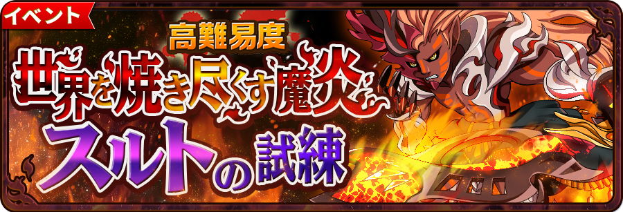 エレスト エレストの歴史 その ３０万人達成 まぁぼのエレスト研究所