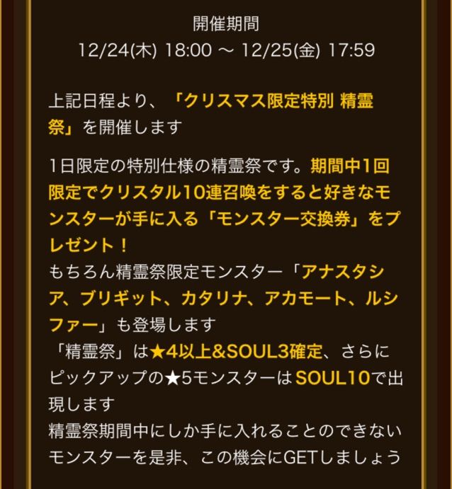 エレスト クリガチャ10連で好きなモンスター交換券がもらえる やばい まぁぼのエレスト研究所 エレスト クリガチャ10連で好きなモンスター交換券がもらえる やばい まぁぼのエレスト研究所
