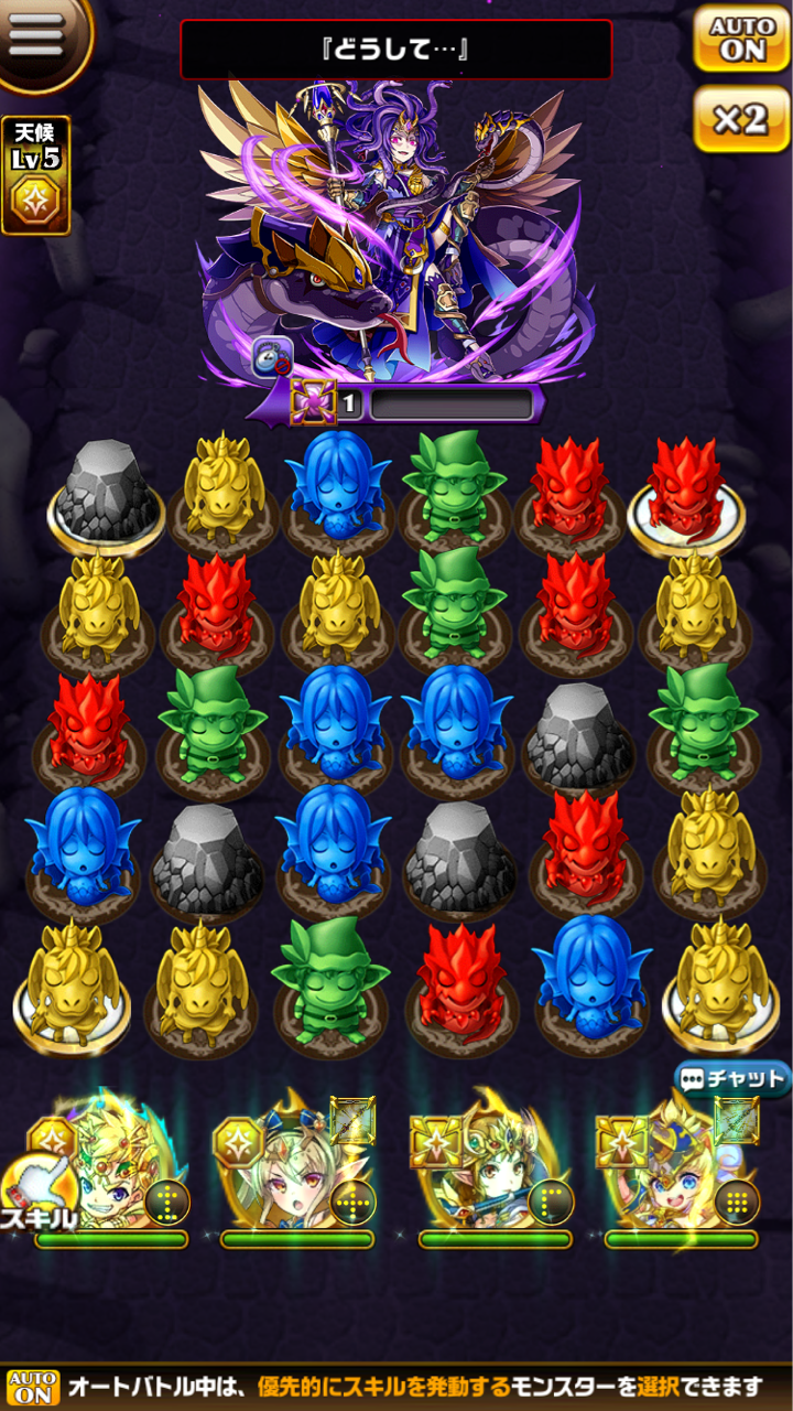 エレスト 星降るアクロポリスに難易度hellが追加 まぁぼのエレスト研究所 エレスト 星降るアクロポリスに難易度hellが追加 まぁぼのエレスト研究所